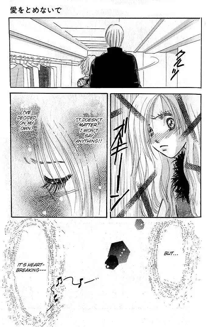 Ai o Tomenaide Chapter 1 80